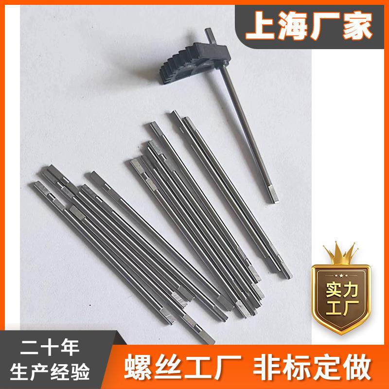 灯车电ZFJ机螺丝大灯节调器螺丝