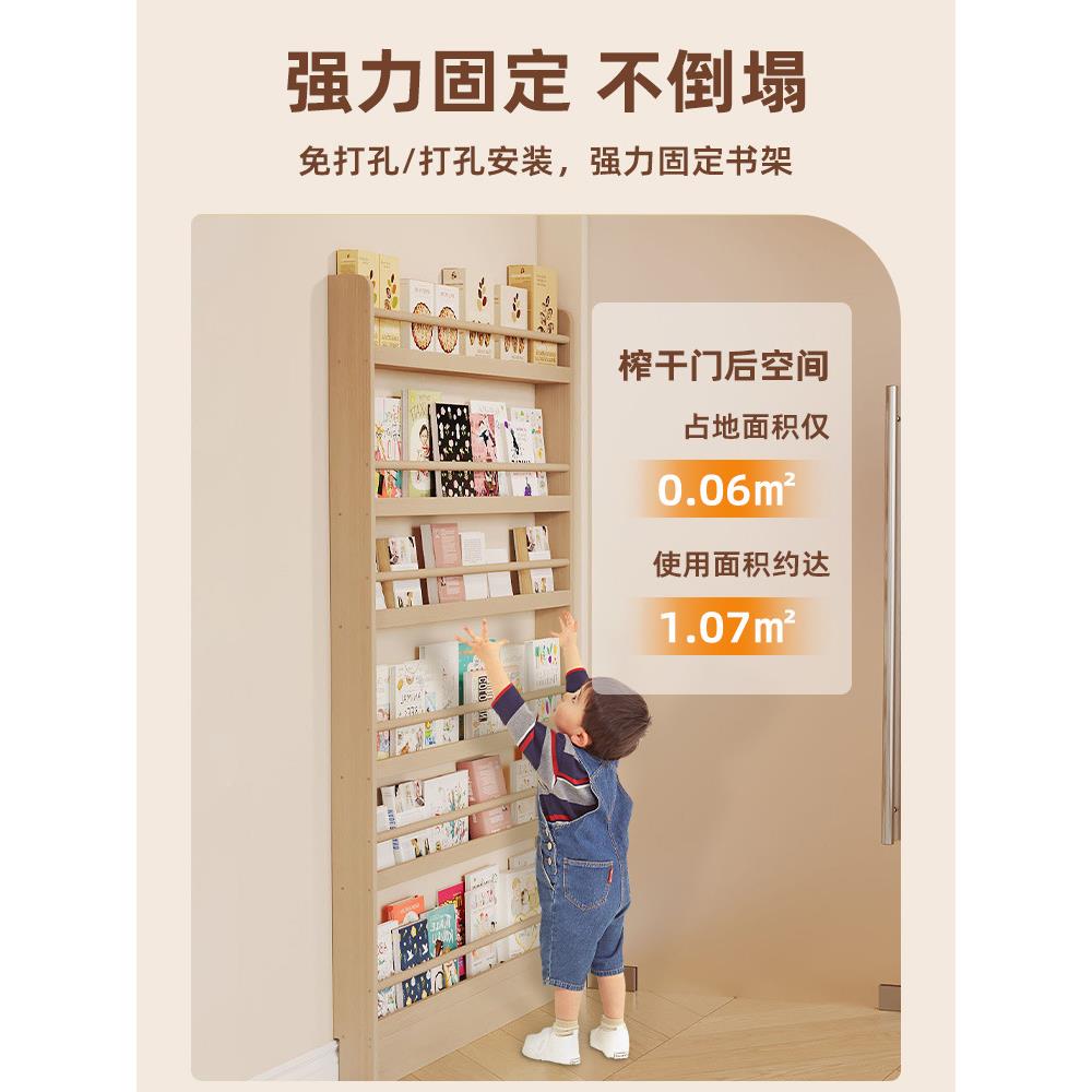 儿ltao1024童绘架后书架挂靠墙书本柜实木超薄置物架落地多层壁门