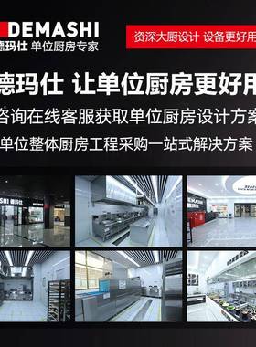 德玛仕Z1BF182-A商用制冰全自动971大容量D方块冰冰块制作机分机