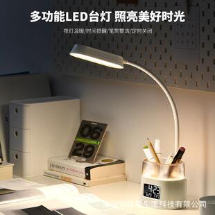lKOLed可叠触控多功笔筒能台灯灯带时钟台护眼折学习专用防近视