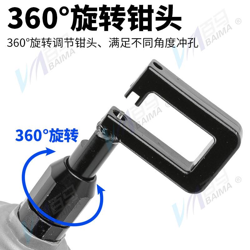 钢百马QL8A气动风口轻龙骨钳铆钉开孔工GKY具装修装天吊花顶气钳