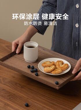 梵瀚日式黑胡木餐托盘放置干泡茶包盘家用盘点心桃面FH202305盘子