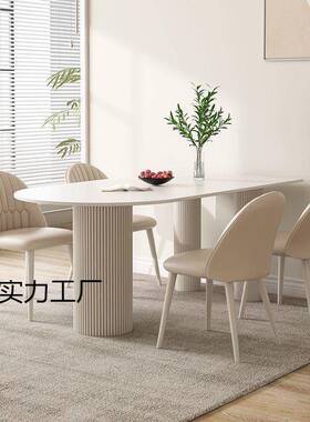 风油半圆形白色岩板餐桌椅43936家用小户靠墙现代简约奶可爱吃饭