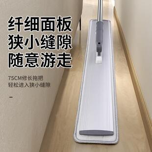 吸水平特板拖把大号客床733厚底专用酒店粘贴加粗加厅杆