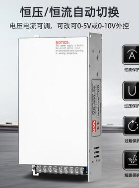 MS-800-024变3压器220转0-24V12VV48VKFF直流可调可控6开关电源80