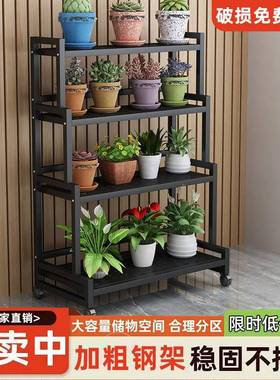 可移动花易阶架子室家用45036阳台多层梯式客厅花盆架简落内地式