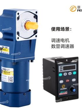 现货厂家直供40W可VEZ非标直机交流角减速件电精细配齿轮减速机