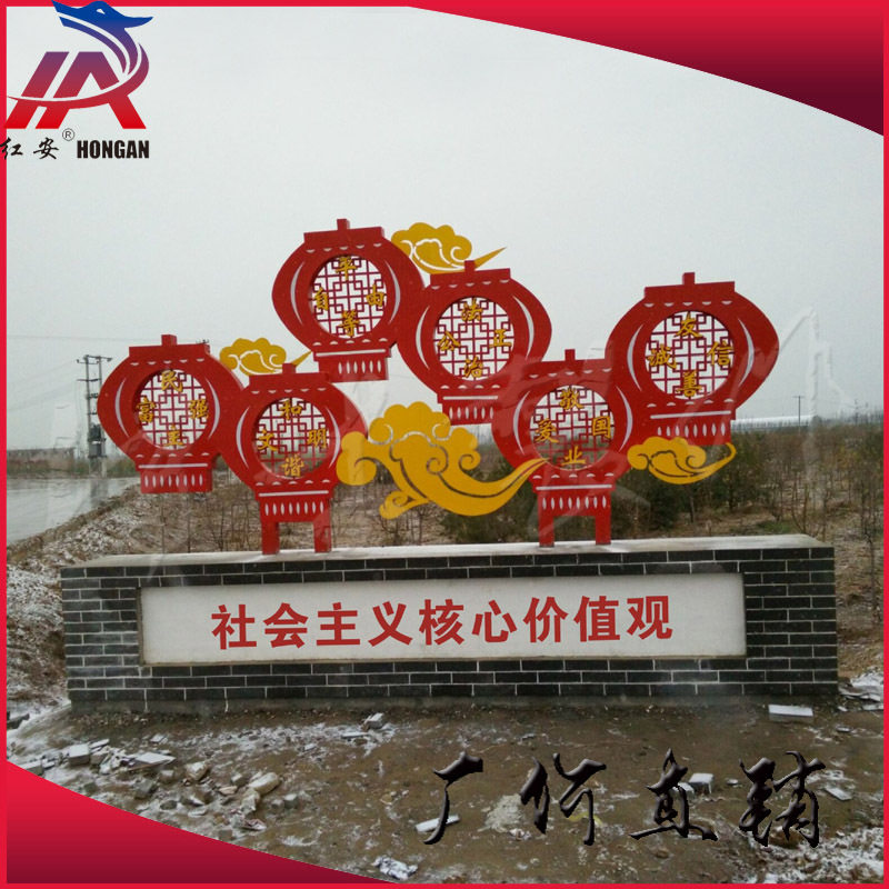 社会主义核心价值观标牌/中国梦标牌/遵德守礼宣传栏/法治宣传栏