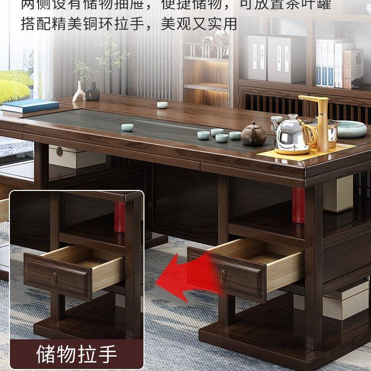 实木茶桌茶椅组茶合新中式办公URU室桌几具套装家用一五椅功夫泡