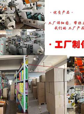 三防热敏不干胶MXL打0印纸100*150邮自动折叠纸10签*100e宝标纸