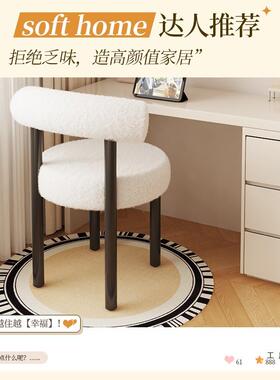 化妆用凳20WZC25新款女生卧室家梳台妆椅子奢网红轻圆凳宿舍靠背