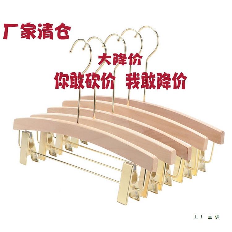 实木裤架夹子家用痕裙子裤子木专用裤木质裤夹服装店无F96SH9SH定