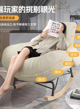摇椅躺HKN椅摇成人人懒人沙大发客厅阳台用家卧室单人休闲龙虾蜗