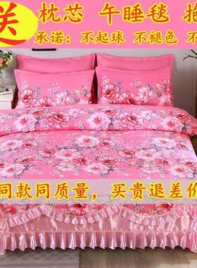 H7JHJ新款厚磨毛像纯全棉床罩床棉套床裙四CNI7件加套婚庆四件套