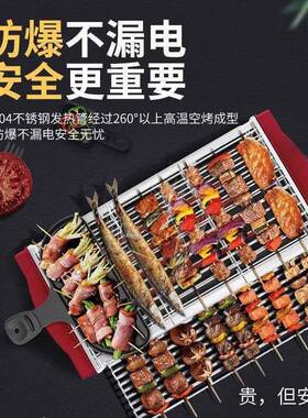 亨博烤电炉室内无烟多烤炉家用烤肉机电烤串TLT机电烤炉烧家用功