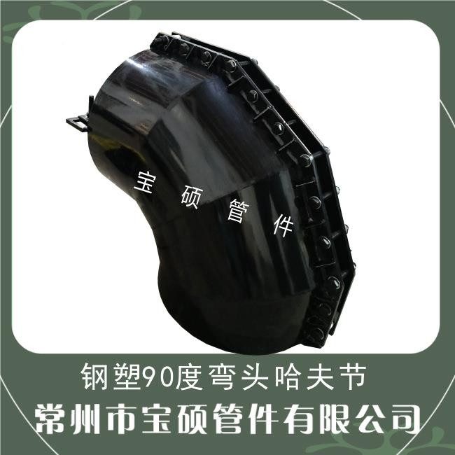DN500钢管弯头焊缝3堵漏钢制9度头哈Φ20-Φ4夫弯节厂家生产带卡