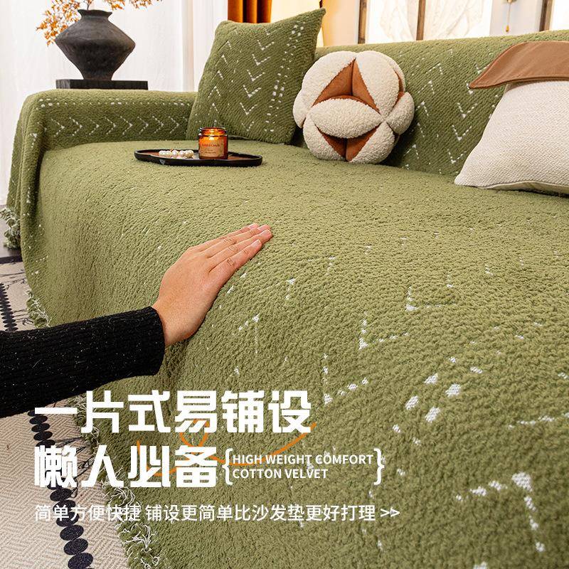 双绒boguangg沙发盖布巾高档百搭沙毯片式全盖一沙发防尘面套发罩