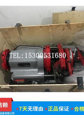 SMWHUI-314B电动切套丝T机4寸绞丝机管螺纹套丝管机开牙机