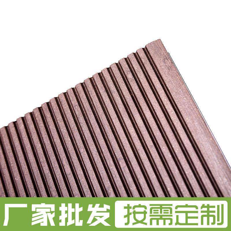 塑木地140*25板户外庭XVF院阳台六园林工程空心木塑地木板圆孔塑