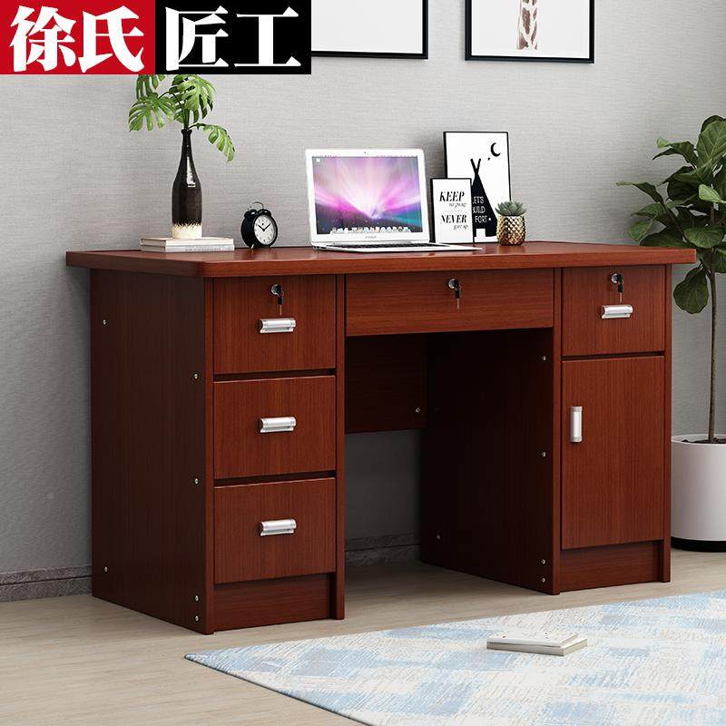 9简约家用1.2米办公桌写011字台经济型带抽屉带锁台电式脑卧桌室U