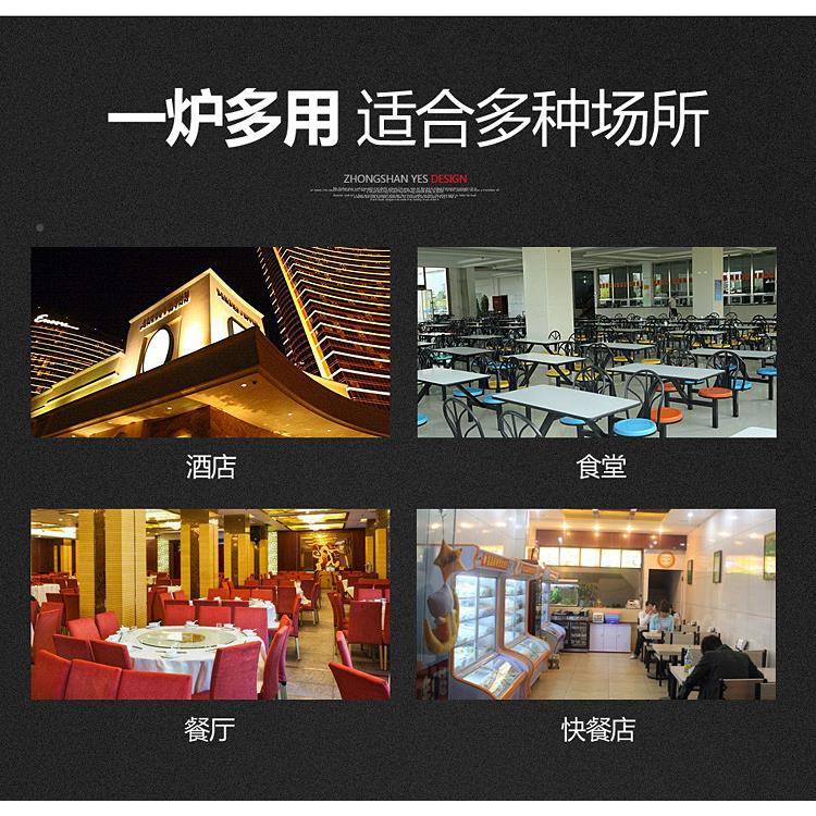 大功率商多眼头电磁炉4头6头煲仔炉四眼六炉柜式NFG电磁煲仔3500