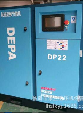 AC-240R-AA-077AC130AC-240AAB240AB-130C-420AC-600AA-600RA主机