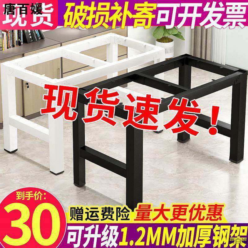 铁艺桌腿支架几桌餐桌子腿会议办公桌吧茶台脚铁架艺桌158角桌子