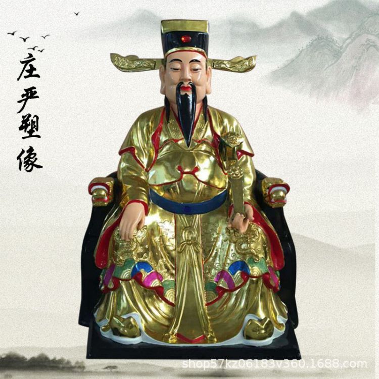 三皇五帝神像玻璃钢贴金树脂雕像