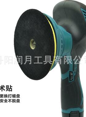 小型锂电家电用FYI汽车光机多功便能动无线捷抛光打蜡机充电式漆