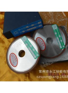 金刚石轮行砂PEAC125*10*32*4平树脂刚石精磨金合金砂轮钨钢砂轮