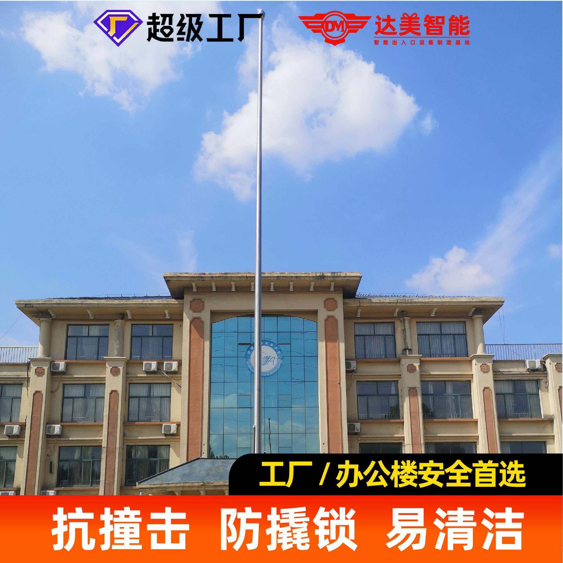 旗缩杆户外不体锈钢厂JXD家生产学校企工业厂电动一伸不锈钢旗杆