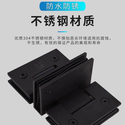 玻璃链T型合页加304浴室厚304不锈钢0度浴室淋浴房合页门玻璃夹铰