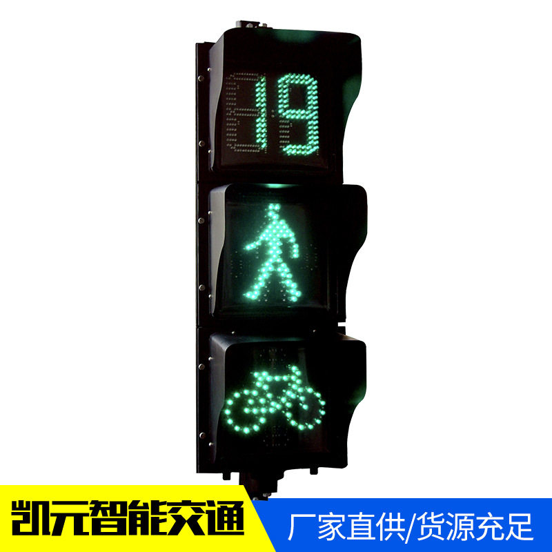 人行横道信号灯 人行横道交通指示灯 可按需制作LED交通红绿灯