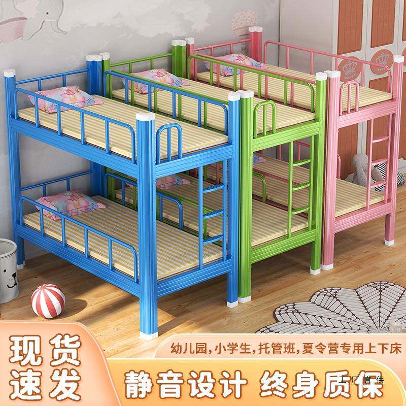 铁艺儿童床上层下铺幼儿双床午休托床班高低DFJ园床铁床小学生铁