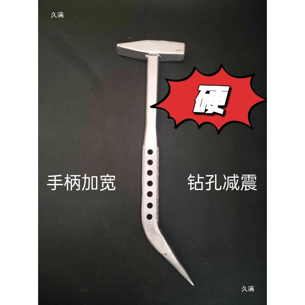 铝模锤子2套USH50克铝榔木头铁锤子建筑铝膜鸭工具全防滑嘴锤