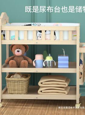 实木床护理台换尿布台按抚触台可移动摩婴婴儿DTP储儿物台