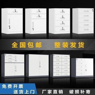 办公子文件柜铁皮柜矮NIM柜物柜床头柜带锁小子活动柜柜桌储下收