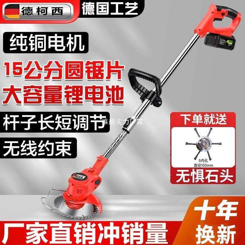 德国电动割草JQU无刷大率锂家电农用用功果园机除草