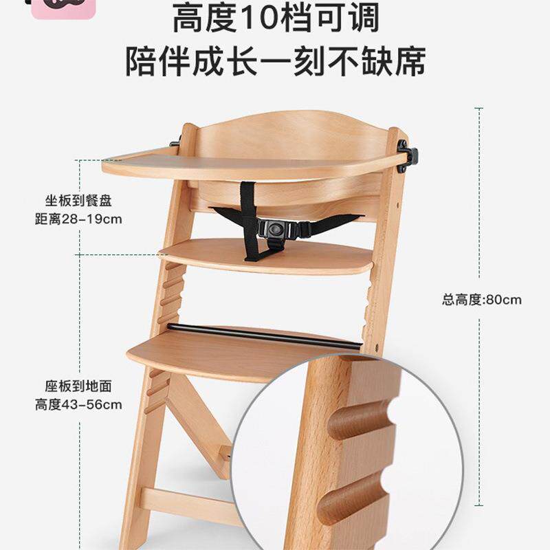 木制宝宝餐椅儿婴儿餐桌JGA宝宝可吃饭座椅调档成童椅子实木长宝