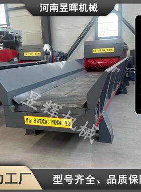 产量木材粉机碎大型综粉合高木BYX材碎机