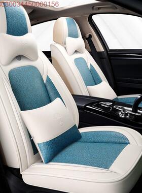 2020款荣威i5i6RX3RX冰5m季ax专用汽962车座套四座椅套全包丝坐垫