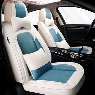 2020款 ax专用汽962车座套四座椅套全包丝坐垫 荣威i5i6RX3RX冰5m季