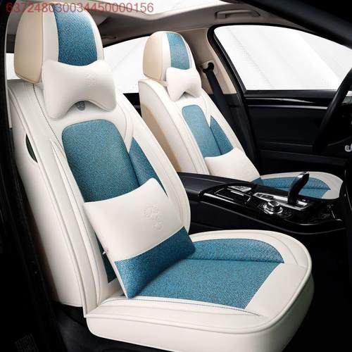 2020款荣威i5i6RX3RX冰5m季ax专用汽962车座套四座椅套全包丝坐垫