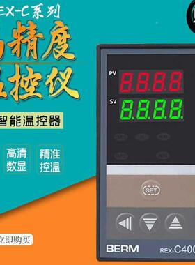 贝尔美温控器EX-HHDC400FK02-IM*ANV*ANRDA智能数显PD调节温控仪