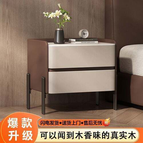实木轻奢意代式头卧柜简约现室家用床皮质岩10068980板收纳新款床