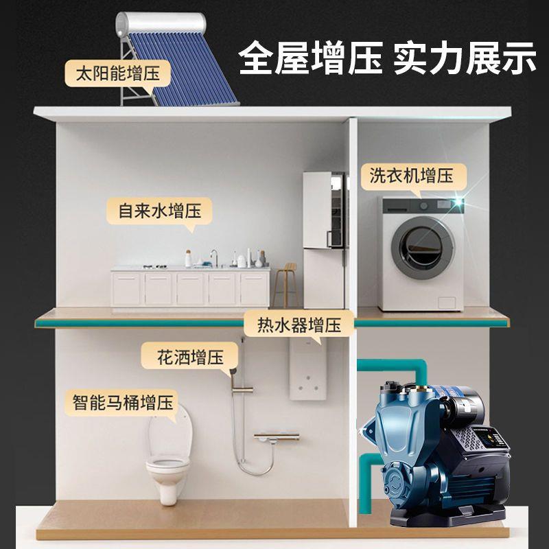 臣源自压吸泵家用道自动220v增压泵全自来EXC水加管泵抽水泵