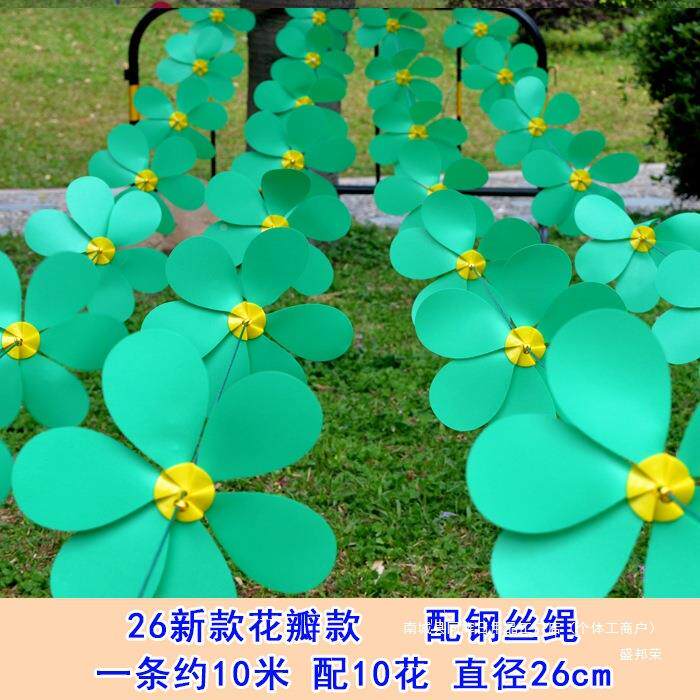 幼儿园室外防晒成品车装饰户外旋转塑七彩THR花朵风车圆串风形料
