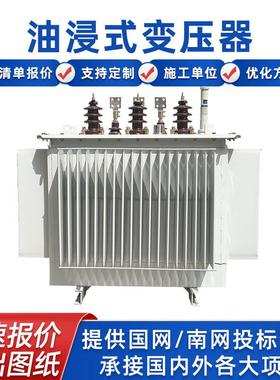 新款S111250KVA油浸式S11型变压器全电力变压器铜相高压电力变-三