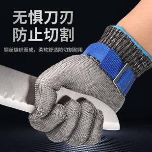 哥尔姆五级杀钢割丝防切手套厨房割肉鱼刺防滑无品牌/耐磨不防锈