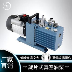 验旋片式 2直联双级灌溉实URS室负抽气旋压泵抽真片空设 真空泵2XZ